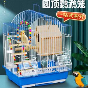 入门小鸟笼子大号别墅 鸟笼鹦鹉笼家用虎皮玄凤牡丹八哥新手款