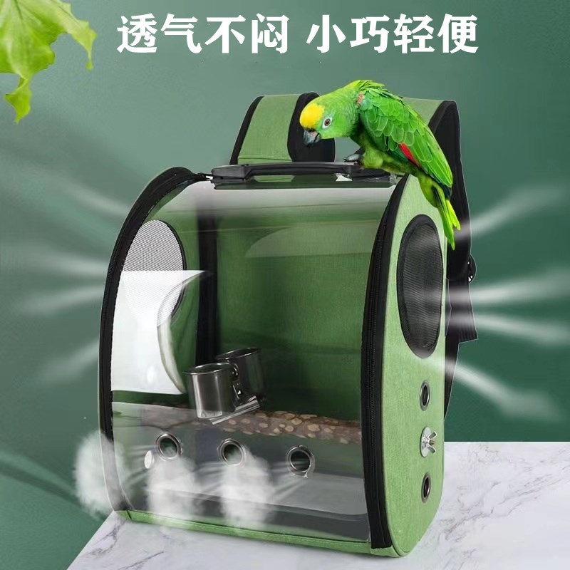 外出便携鸟包宠物背包虎皮牡丹小型鹦鹉八哥玄凤双肩透明小鸟背包