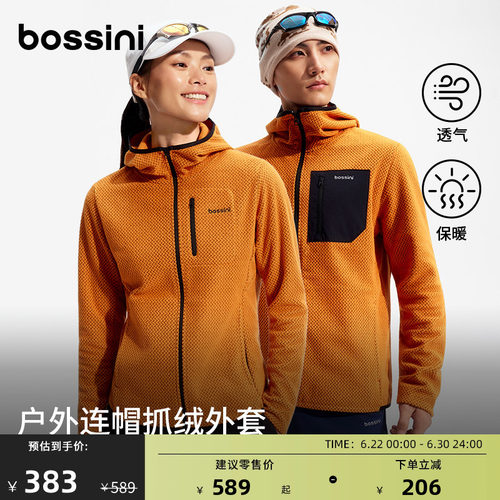 堡狮龙女抓绒开衫保暖透气