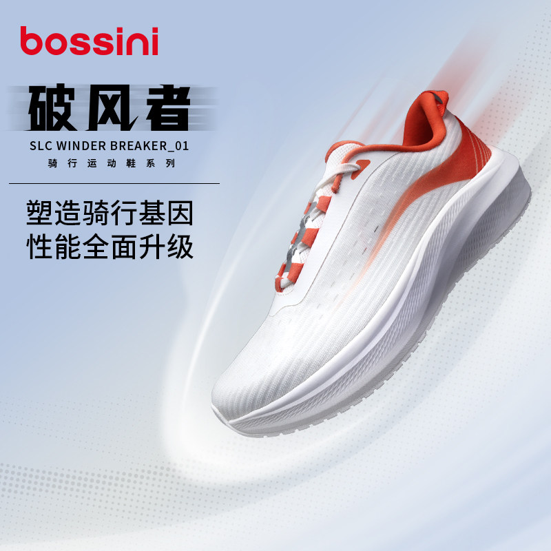 堡狮龙三重缓震透气运动鞋图片