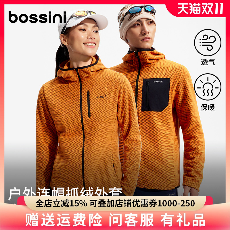 【山野系列】bossini堡狮龙2025新品户外立体抓绒上衣女保暖徒步