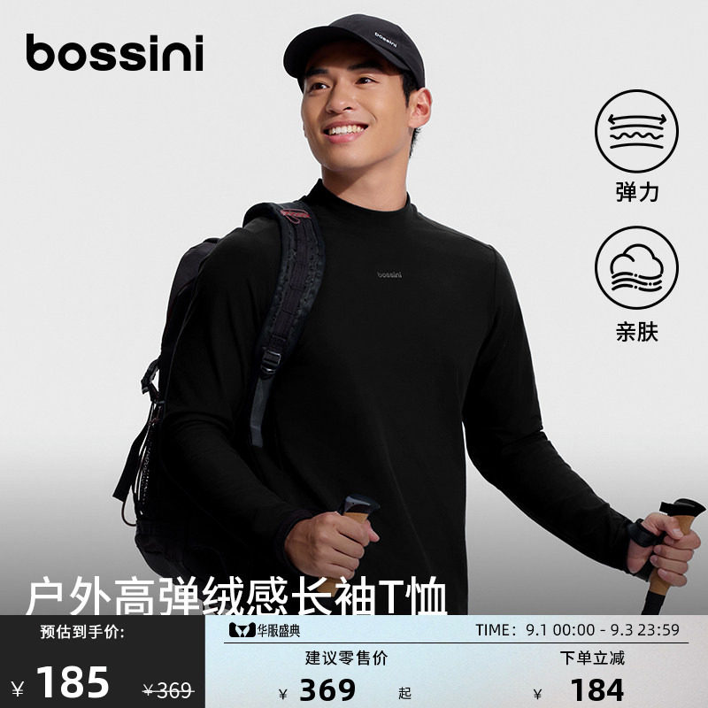 堡狮龙轻能高弹户外长袖T恤男图片