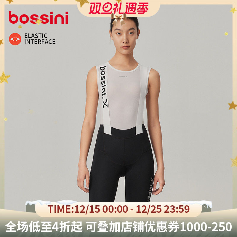 bossini双箭头背带骑行裤女春夏