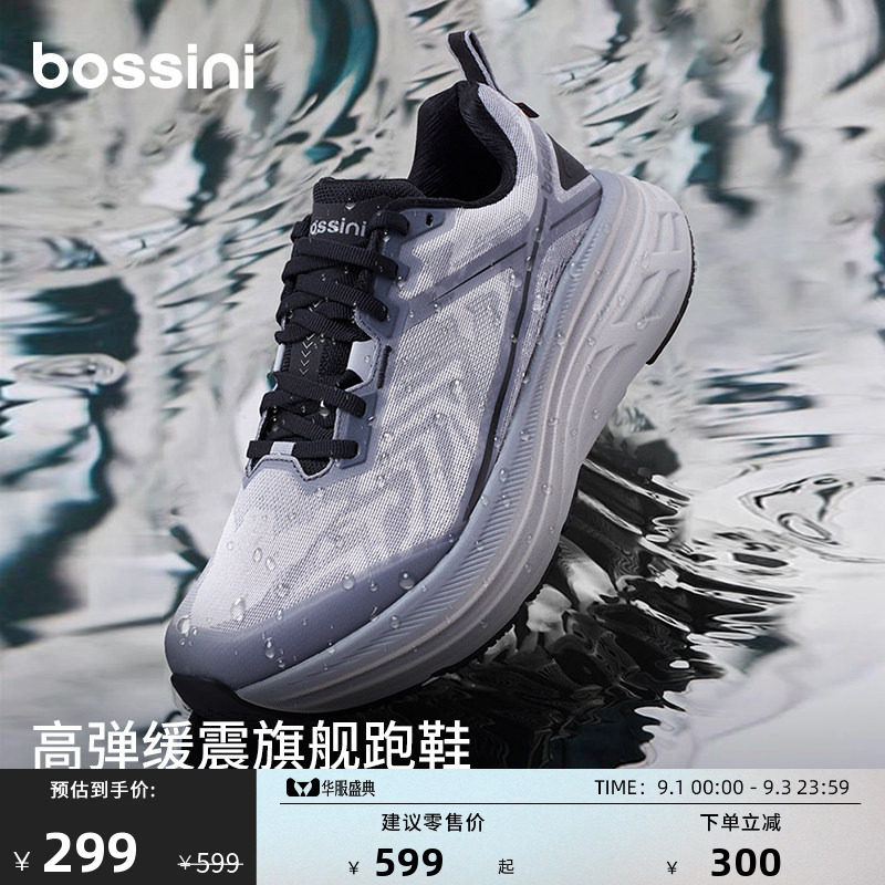 bossini耐磨缓震男女休闲运动鞋图片