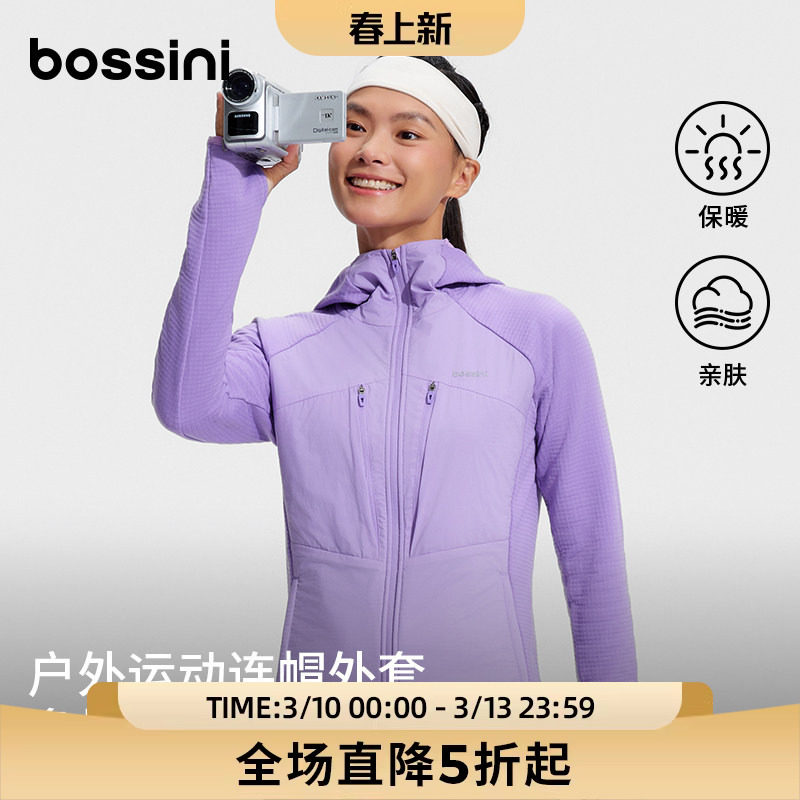 【山野系列】bossini堡狮龙2025新款户外抓绒上衣保暖女休闲外套