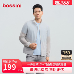 bossini堡獅龍2025春夏防紫外線戶外輕薄騎行運動防曬服外套男