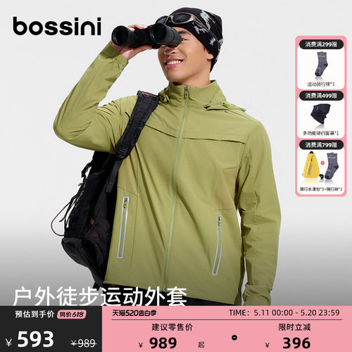 堡狮龙男户外保暖防风风衣