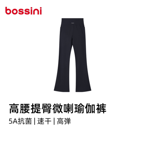 堡狮龙高腰微喇速干显瘦运动裤