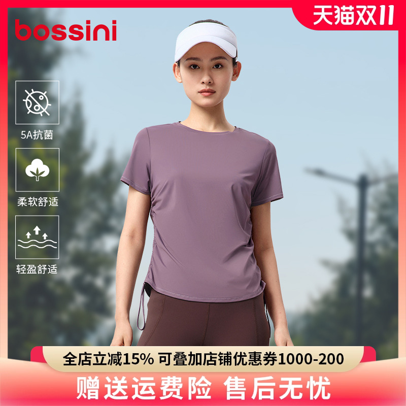 bossini堡狮龙户外T恤女速干