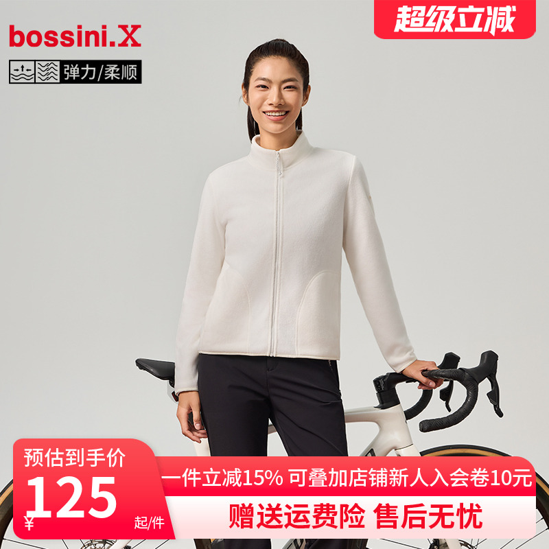 0元试穿抓绒外套可当内胆