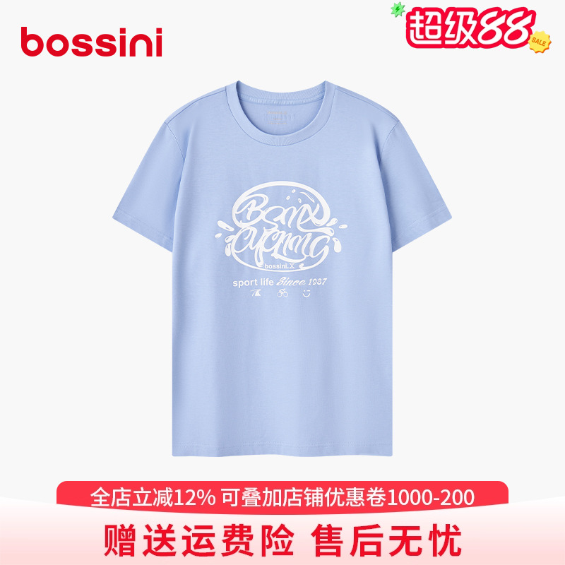bossini堡狮龙户外运动T恤男夏季透气速干衣轻薄圆领短袖跑步上衣