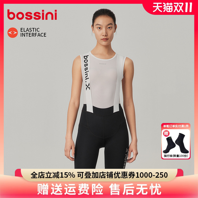 bossini双箭头背带骑行裤女春夏