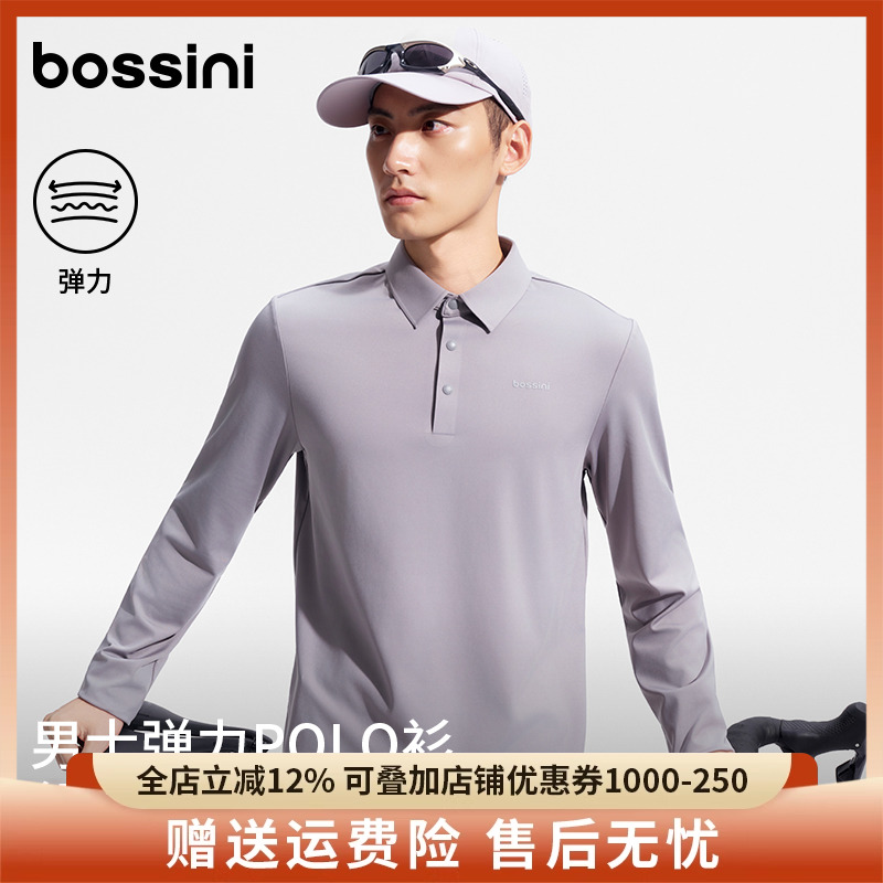 bossini堡狮龙2025新品运动长袖POLO衫男款弹力透气排汗休闲上衣