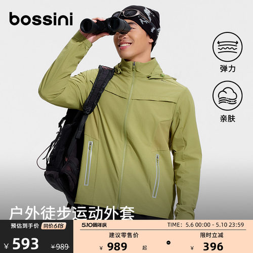 堡狮龙男户外保暖防风风衣