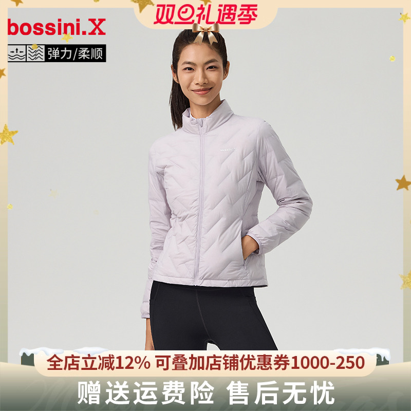 抗静电羽绒服运动休闲