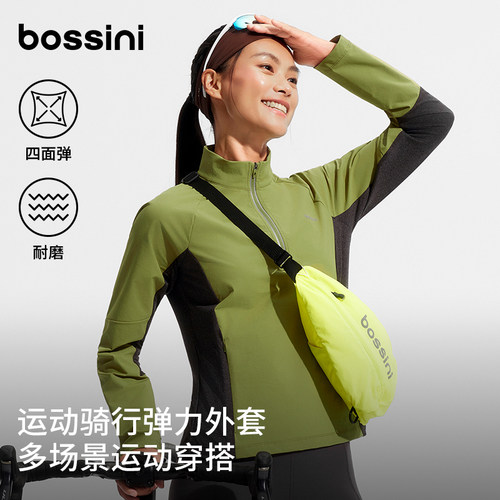堡狮龙女款骑行透气半拉链夹克