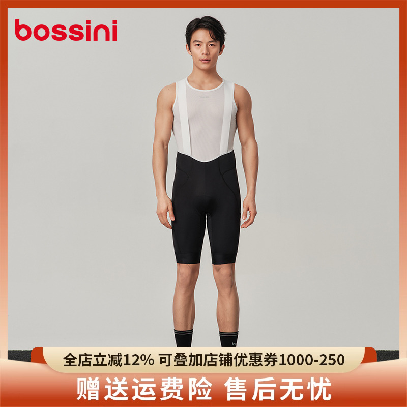 bossini春夏排汗骑行裤
