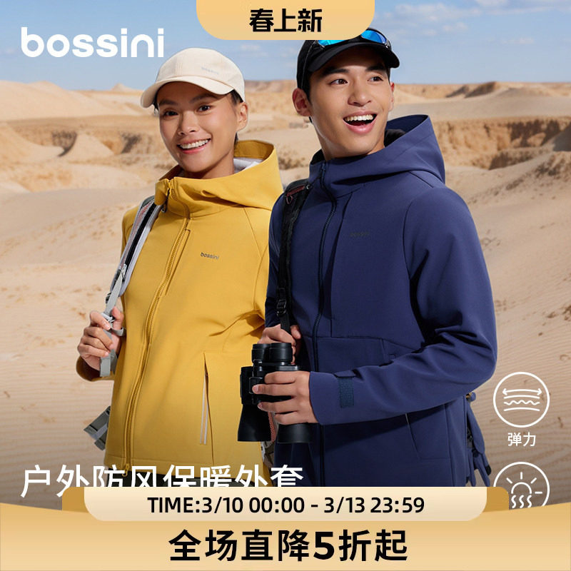 bossini堡狮龙2025新款户外拉链开衫抓绒上衣男女款防风保暖外套