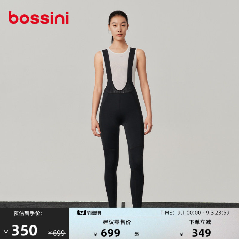 bossini堡狮龙背带骑行裤女图片