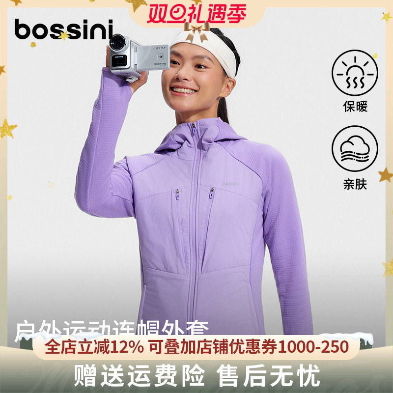 【山野系列】bossini堡狮龙2025新品户外抓绒上衣保暖女休闲外套