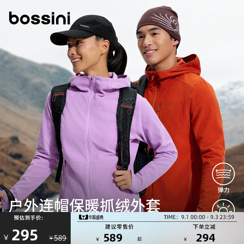 堡狮龙女户外保暖抓绒连帽外套图片
