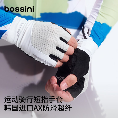 bossin防滑耐磨排汗半指骑行手套