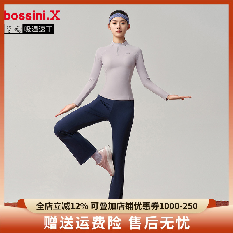 【限时四折】bossini堡狮龙2024秋冬速干休闲运动上衣长袖t恤女