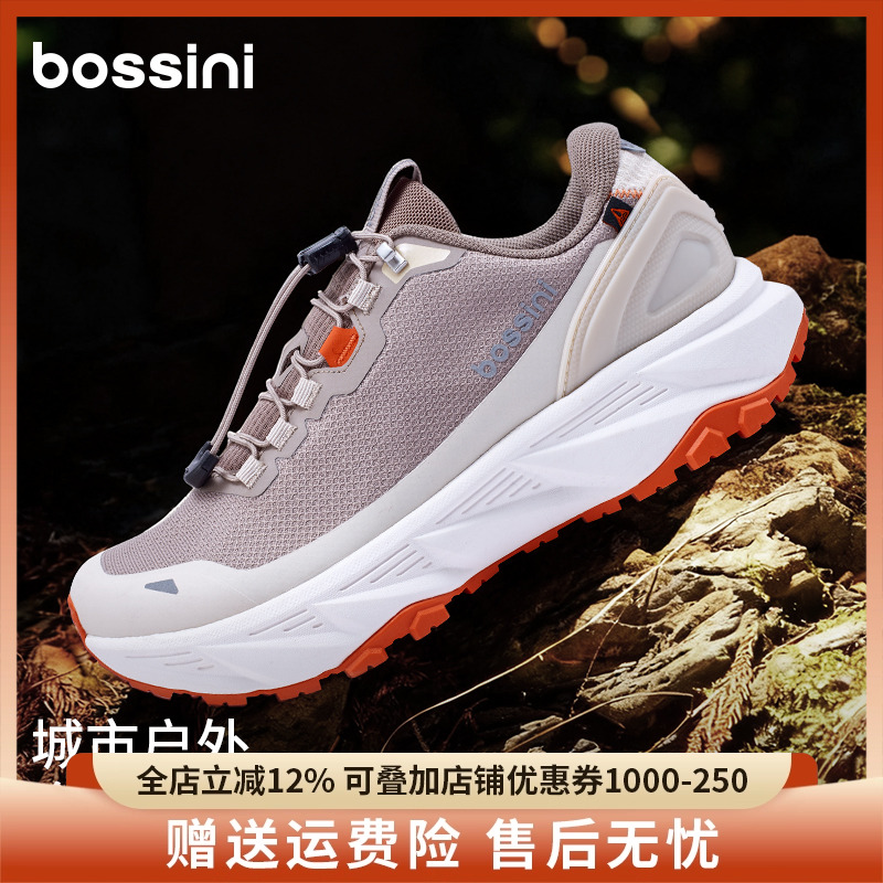 bossini徒步男女休闲运动鞋