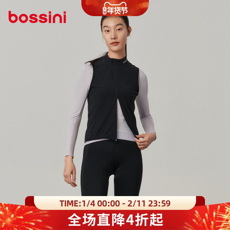 bossini堡狮龙2025春夏新款透气防风便携自行车骑行背心马甲女,自行车/骑行装备/零配件,骑行马甲,淘宝优惠券,粉丝福利购,淘宝优惠卷