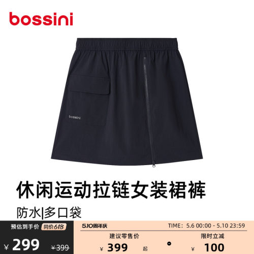 堡狮龙夏季户外防水女运动裙裤