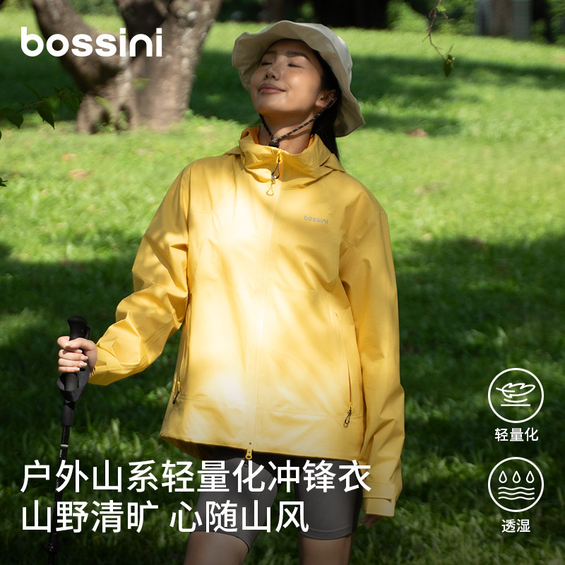 堡狮龙户外防风防水冲锋衣图片