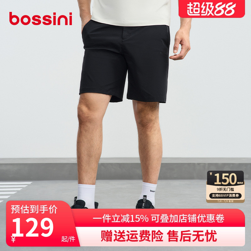 bossini堡狮龙运动短裤骑行透气