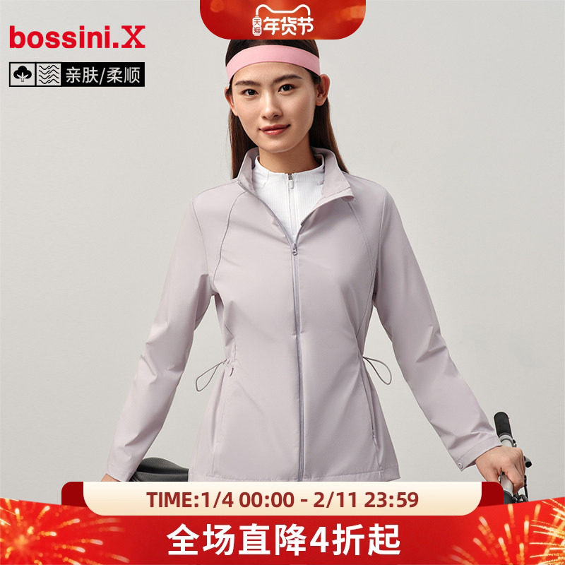 【限时三折】bossini堡狮龙2024秋冬女士防风长袖运动风衣外套女,运动服/休闲服装,运动茄克/外套,淘宝优惠券,粉丝福利购,淘宝优惠卷
