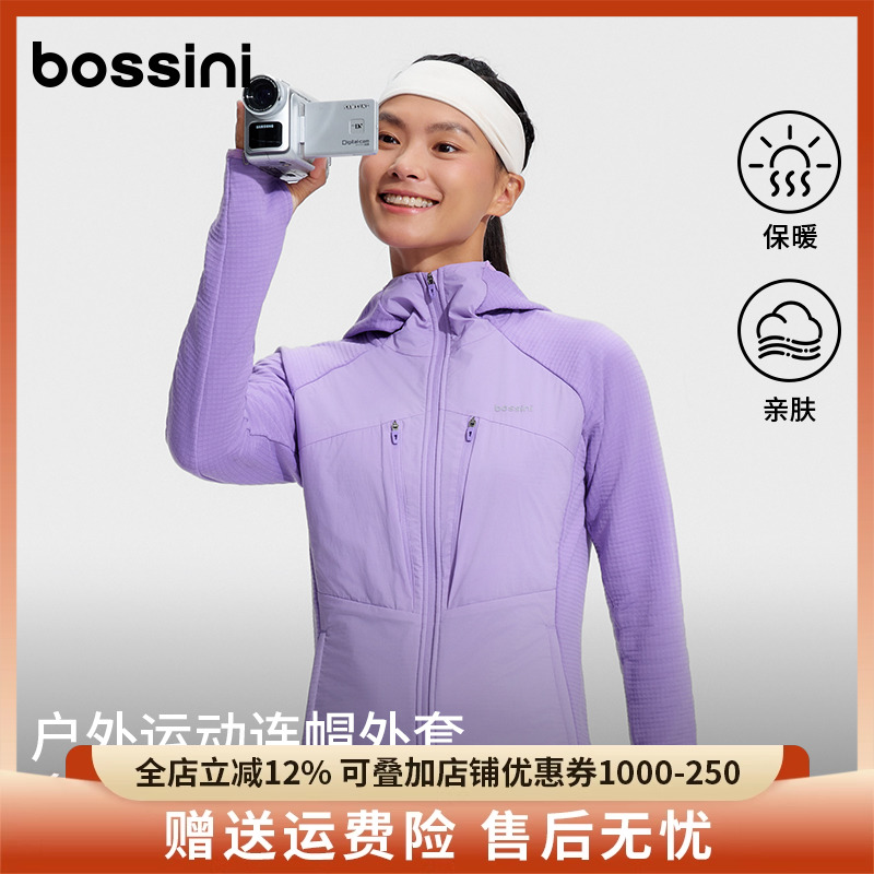 【山野系列】bossini堡狮龙2025新品户外抓绒上衣保暖女休闲外套