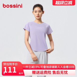 速干修身 bossini堡獅龍戶外運(yùn)動T恤女短款 圓領(lǐng)上衣2025夏季 新款