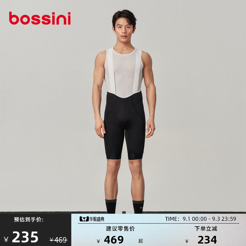 bossini春夏排汗骑行裤图片