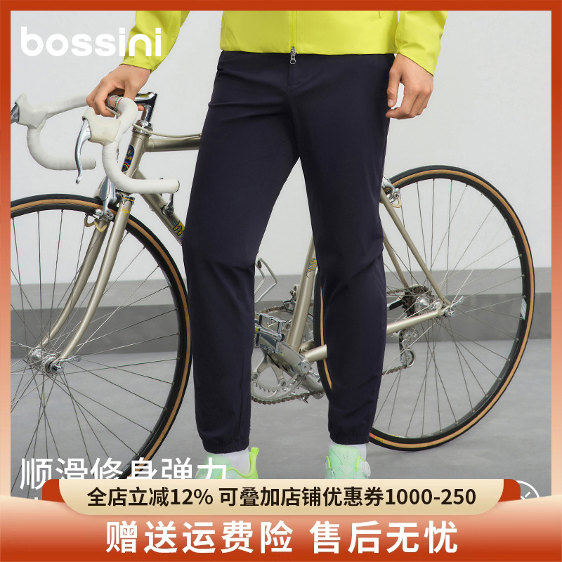 bossini堡狮龙束脚裤夏薄款2025