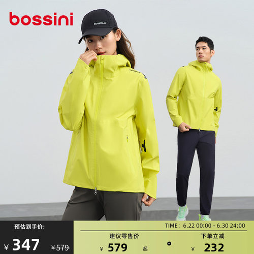 bossini户外冲锋夹克男女