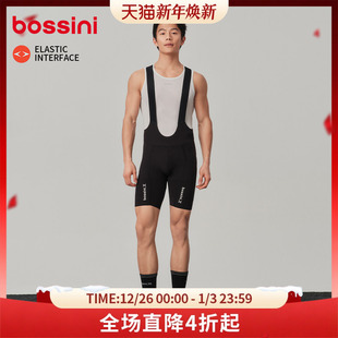 bossini堡狮龙2025春夏自行车专业双箭头骑行裤 背带男