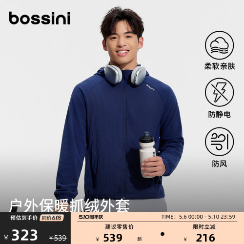 堡狮龙户男士保暖户外抓绒外套