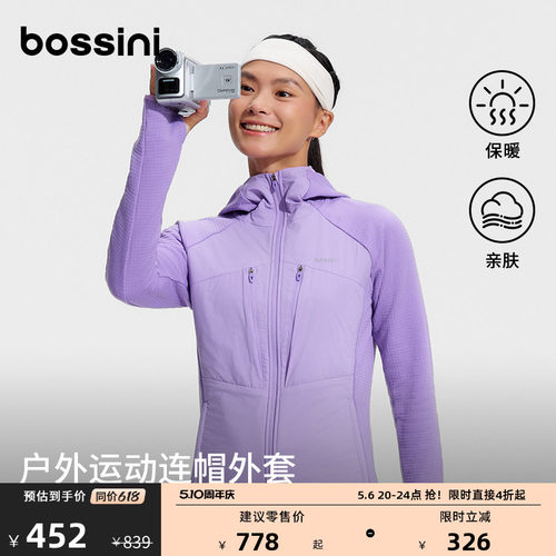 堡狮龙女款户外抓绒保暖骑行服
