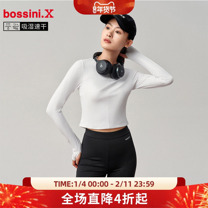 【限时四折】bossini堡狮龙2024秋冬女士吸湿速干运动上衣长袖t恤,运动服/休闲服装,运动T恤,淘宝优惠券,粉丝福利购,淘宝优惠卷
