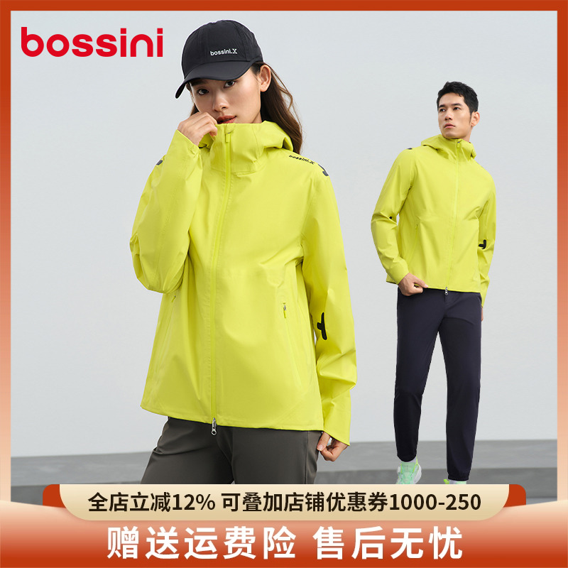 bossini户外冲锋夹克男女