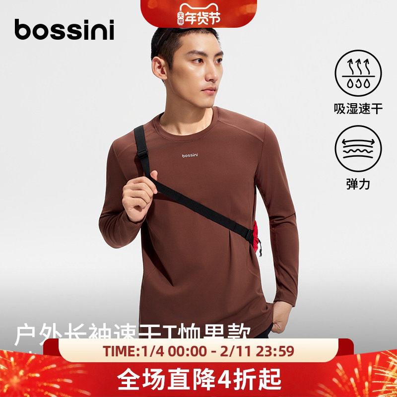 bossini堡狮龙2025新品户外运动长袖T恤徒步男速干透气跑步上衣男,户外/登山/野营/旅行用品,速干T恤,淘宝优惠券,粉丝福利购,淘宝优惠卷