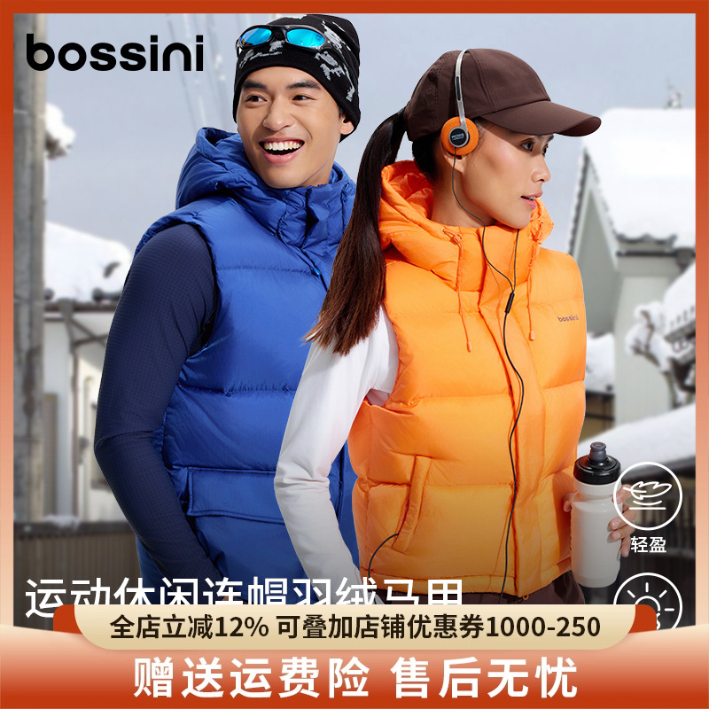 【山野系列】bossini堡狮龙2025新品冬户外保暖运动羽绒马甲男女