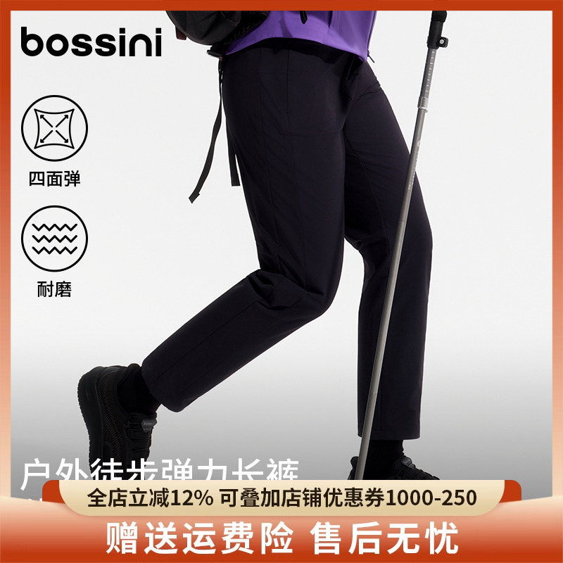 bossini堡狮龙2025新品户外运动长裤女款弹力透气登山休闲长裤