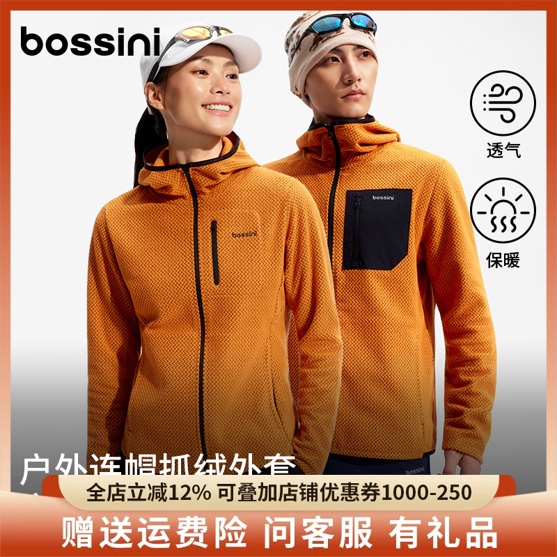 【山野系列】bossini堡狮龙2025新品拉链开衫抓绒上衣女保暖徒步