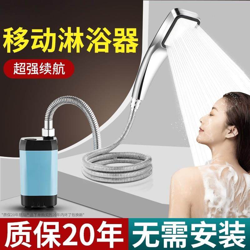户外洗澡神器简易可携式自吸抽水电泵淋浴器宿舍农村家用移动花洒