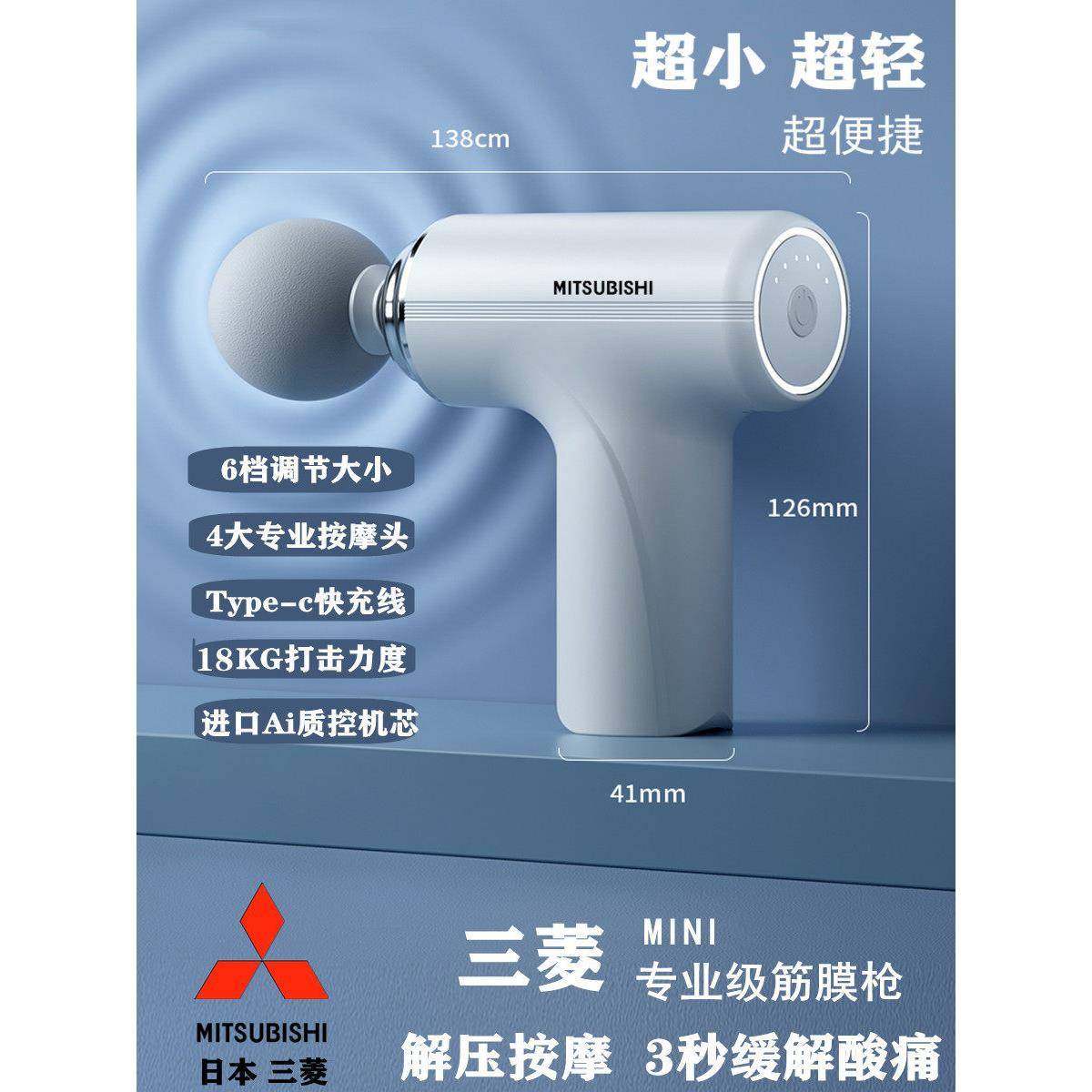 日本进口筋膜枪家用电动肌肉MINI按摩器智能颈膜抢健身男女放松仪,个人护理/保健/按摩器材,按摩枪,淘宝优惠券,粉丝福利购,淘宝优惠卷