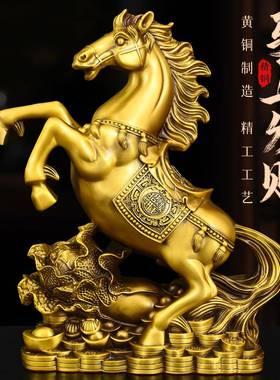 纯铜马上发财摆件铜马到成功摆件铜元宝生肖马铜十二生肖马跃马